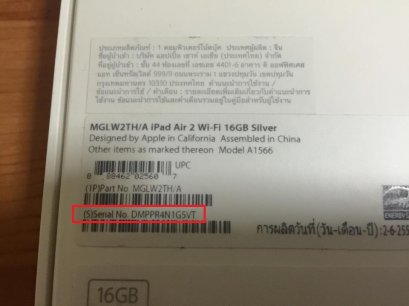 ipadair2 16gb wifi silver